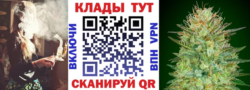Где купить Пестово Конопля  МЕФ  A-PVP  Метадон  Кокаин  LSD-25  ГАШИШ 