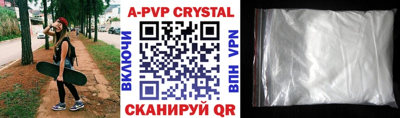 A PVP мука Пестово