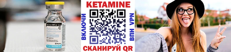 продажа наркотиков Пестово блэк спрут сайт Кетамин ketamine