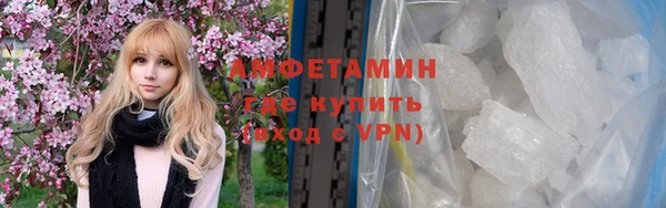 спиды Володарск