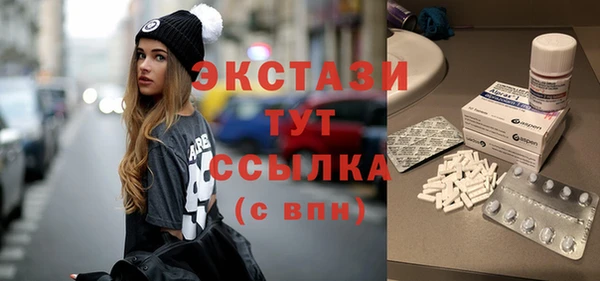 первитин Волоколамск