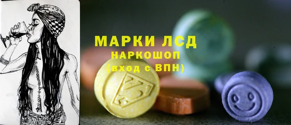 первитин Волоколамск