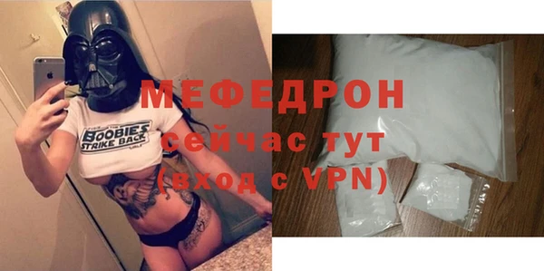 спиды Володарск