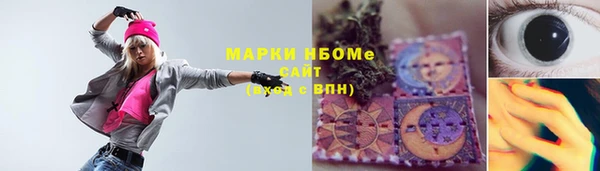 первитин Волоколамск