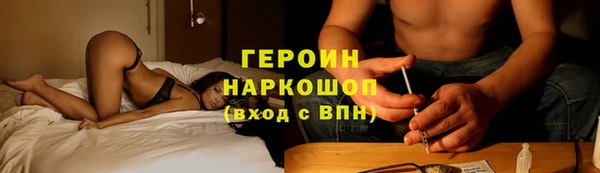 первитин Волоколамск