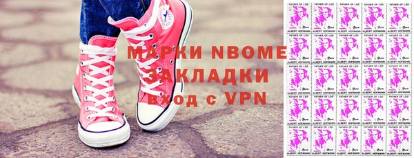 спиды Володарск