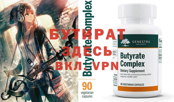 apvp Верхний Тагил