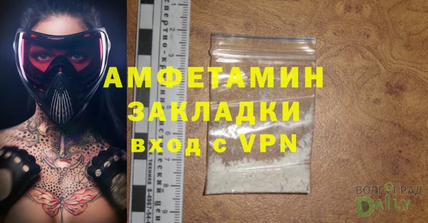 спиды Володарск