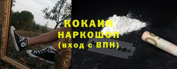 кокс Волосово
