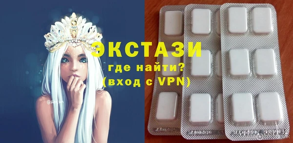 первитин Волоколамск