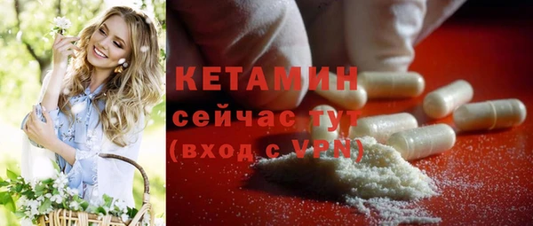 первитин Волоколамск