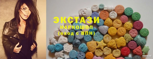 первитин Волоколамск