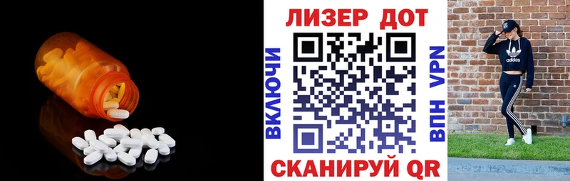 наркошоп  Пестово  LSD-25 экстази ecstasy 