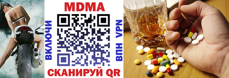 МДМА VHQ  Пестово 